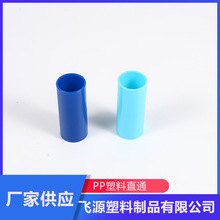 ����ppֱͨ���^���^�B�Ӽ��ȿ�2.5CM�h�����|����