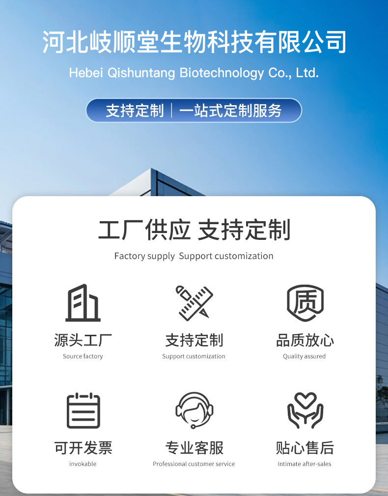 OEM Forehead Wrinkle Patch Transparent Customizable Anti-Wrinkle Strips for Glabellar and Frown Lines overview