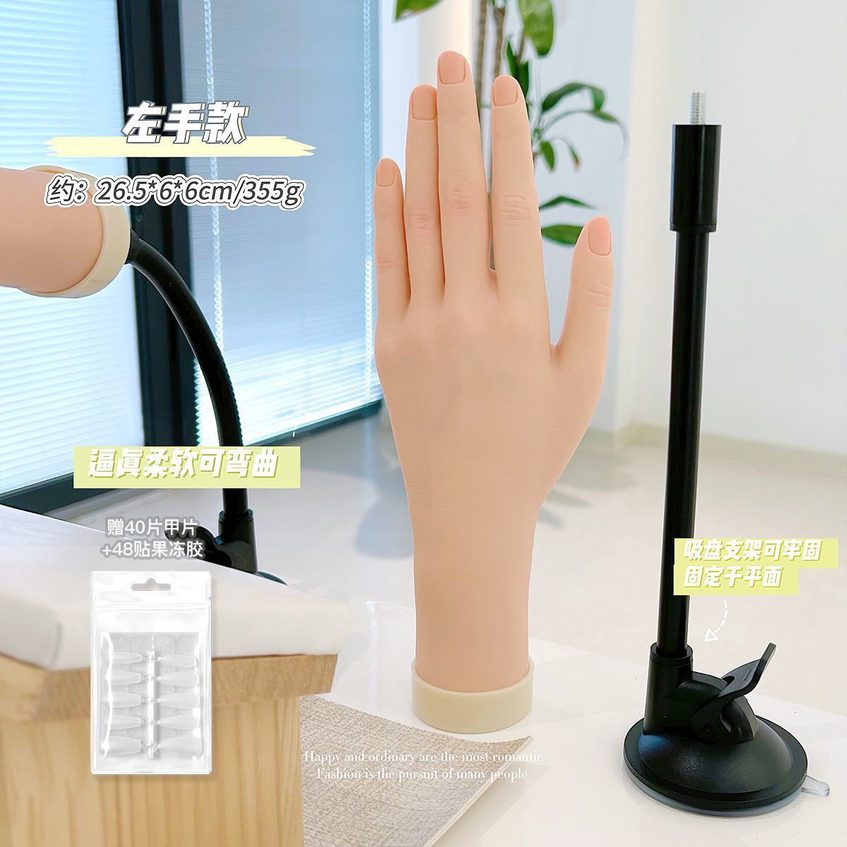 Simulación de ejercicios de uñas, moldes de manos falsos, dedos suaves y flexibles, visualización de estilos de uñas portátiles, herramientas de uñas de moldes de manos