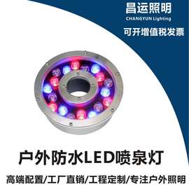喷泉涌泉led防水七彩射灯景观灯水底灯低压AC24V水池鱼池灯潜水灯