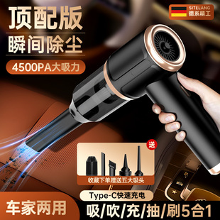New Five-In-One Car Vacuum Cleaner Handheld Small Wireless Super Suction Powerful Mini Vacuum Cleaner in the Car