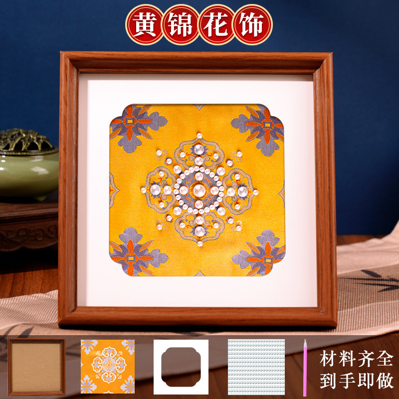 仿宋锦珍珠画diy材料包套装非遗手工相框装饰画教师节活动礼物|undefined