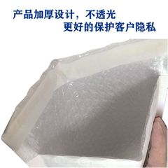 白色啞光珠光膜氣泡袋加厚物流打包袋包裝袋書本快遞袋防震泡沫袋