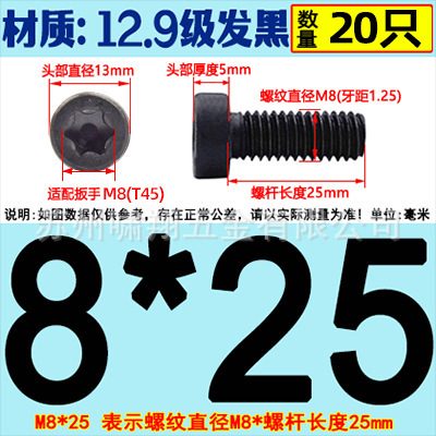 現物12.9級黒ずんだ薄い頭の梅の円柱のねじm 4m 5m 6m 8薄い梅のボルトgb6191|undefined