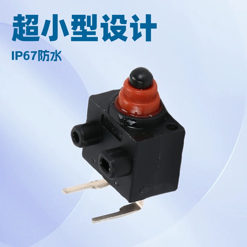 Ultra-Small 3A Waterproof Switch with Wired Limit Signal Detection Spvq8 Car Door Lock