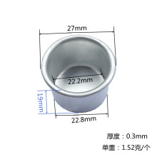 厂家批发跨境金属蜡烛杯器皿烛光晚餐简约摆件圣诞烛台铝杯底座