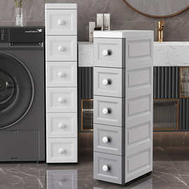 夹缝衣柜储物柜家用多层杂物抽屉式防水收纳柜卫生间冰箱缝隙分层