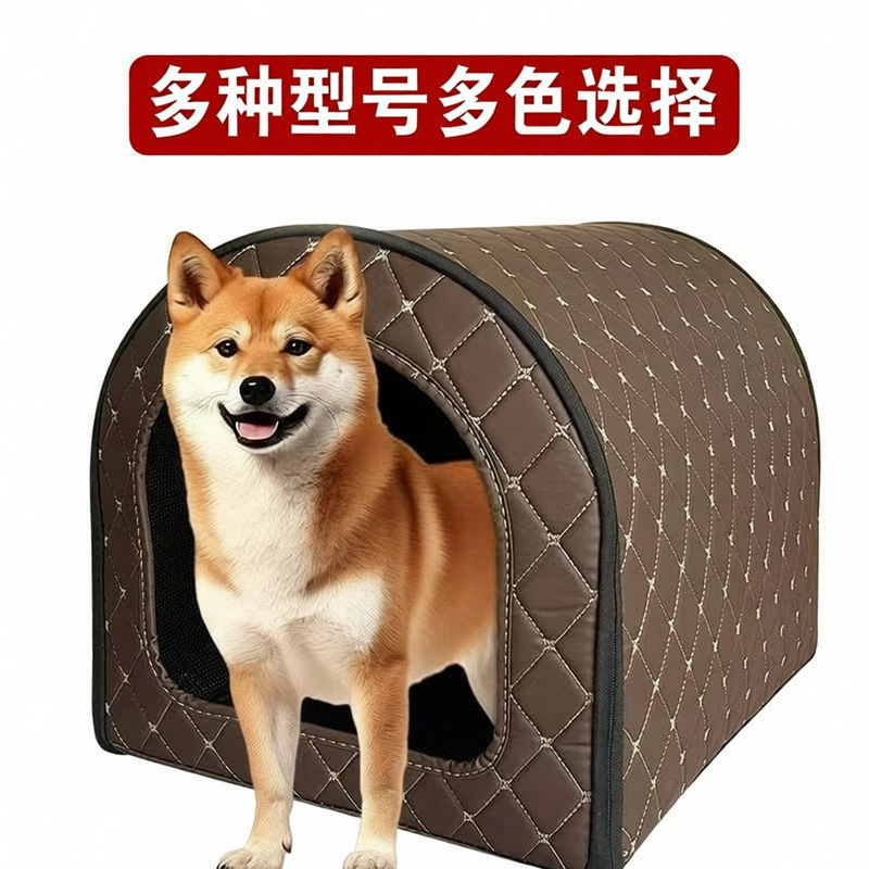 Leather dog house, outdoor waterproof cat house, suitable for all seasons, simple stray cat house, dog house, warm