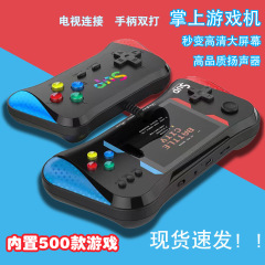X7M掌上游戏机充电便携3.5寸屏幕新款掌机手柄PSP经典复古怀旧