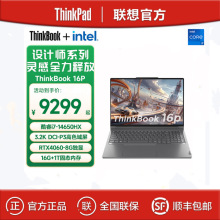 ����ThinkBook 16p i7-14650HX 16G 1T 16Ӣ���ᱡ�칫�ʼǱ�����