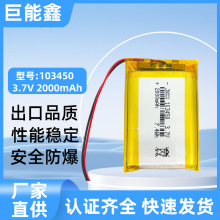 103450�ۺ����늳�2000mAh3.7v�C�������݃xled���{�������о