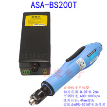 ASA-BS200T BS300T BS400Tˢ ROBOT Brushless screwdriver