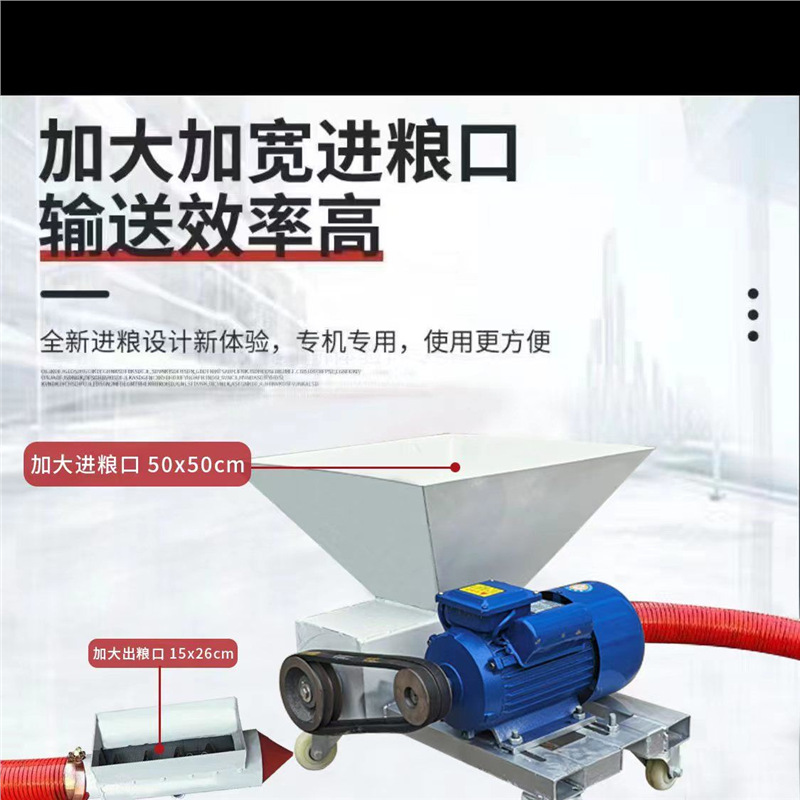 吸粮机螺旋蛟龙小型车载抽粮机稻谷玉米扒粮机家用软管吸谷上料机