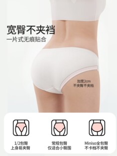 MINISO������Ʒһ���ԃ�ѝŮ���������Ůʿ��a������ϴ�Ւ�ѝ