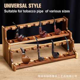 跨境木制烟管收纳架桌面烟斗展示架木质多层烟斗配件置物架