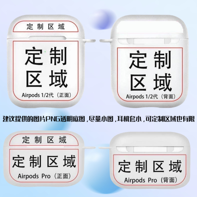 Apple Earphone Cases Can Be Customized with Pictures, Huawei Bluetooth Earphone Cases with Pattern Printing, Uv Color Painting, and Cartoon Customization
