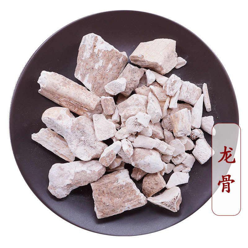 中药材龙骨现货批发散装称重水洗龙骨500g龙骨