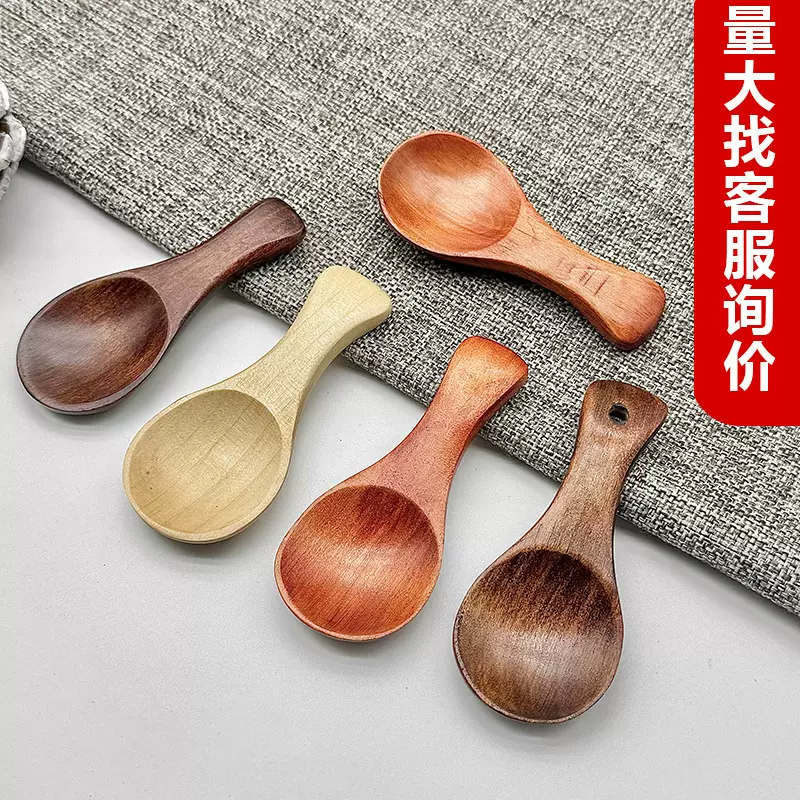木勺厨房儿童小木勺家用木质小勺茶叶勺奶粉勺咖啡勺实木可定制