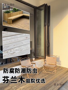 芬兰木户外防腐木_1688源头厂家批发