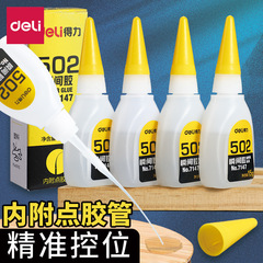 デリ 502 接着剤 強力接着剤 万能接着剤 靴専用靴用接着剤 速乾性 木工 木材 プラスチック 高粘度