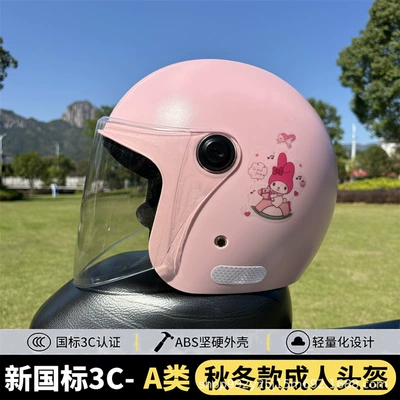 Motosiklet kaskı (dəbilqə): Motorcycle Autumn and Winter Cotton - q3c-powder-hd-long-lens-adult-winter-helmet-comes-with-trojan-melody-stickers