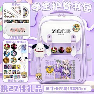JOJO������ð�U����С�W���������������꼉�p�������Ԫ��