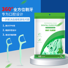 现货外贸批发薄荷牙线棒中性包装塑料牙签剔牙线高分子牙签线跨境
