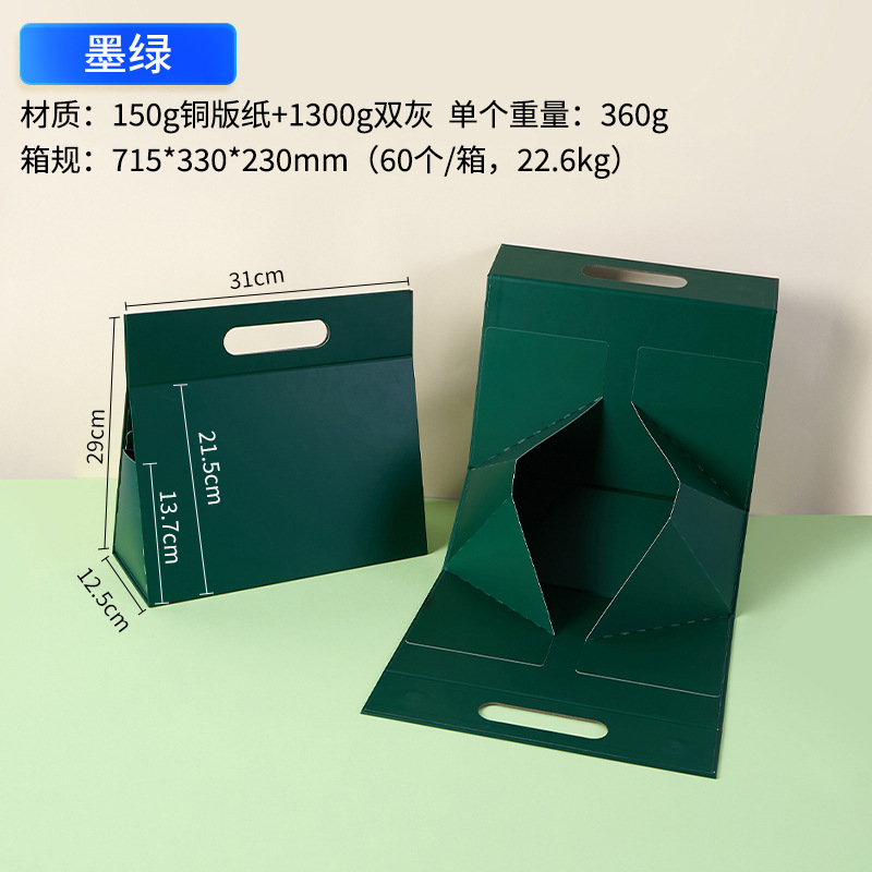 Inventario transfronterizo venta caliente de una pieza triangular portátil caja de regalo plegable quinta caja magnética puede imprimir logotipo