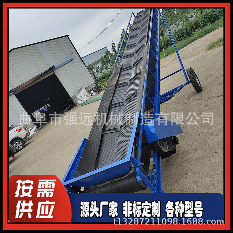 槽钢主架V型托辊输送机 10米移动式升降传送带 水果装车运输设备