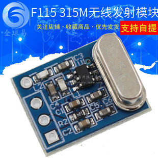 SYN115 F115 433M ASK �o���l��ģ�K