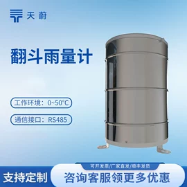 自动气象站;水质分析仪;水文仪器