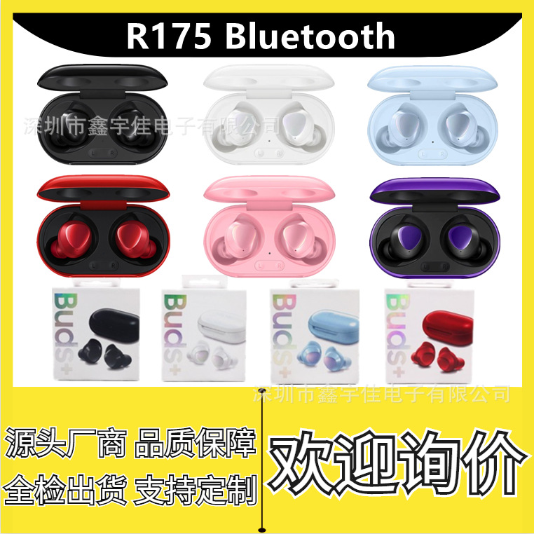 r175