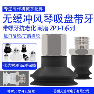 ZP3Tϵ��������P������A5B5�Cе�ֲ����_�������L���p�����P����
