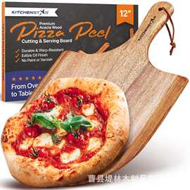 木制披萨盘手柄式相思木披萨托盘木制披萨板简易木制披萨盘