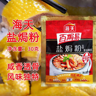 �ٟh���}�h�u��30g�}�h�u������ �}�h�ۼ������������{�����l