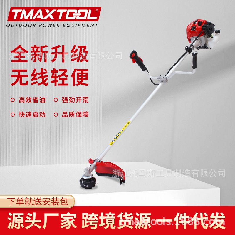 园林工具65CC汽油动力清除杂草树枝打草机割灌机割草机草坪锄草机