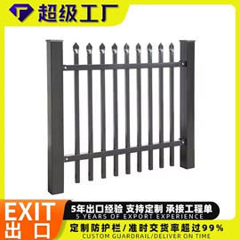 防护栏;护栏网;楼梯及配件