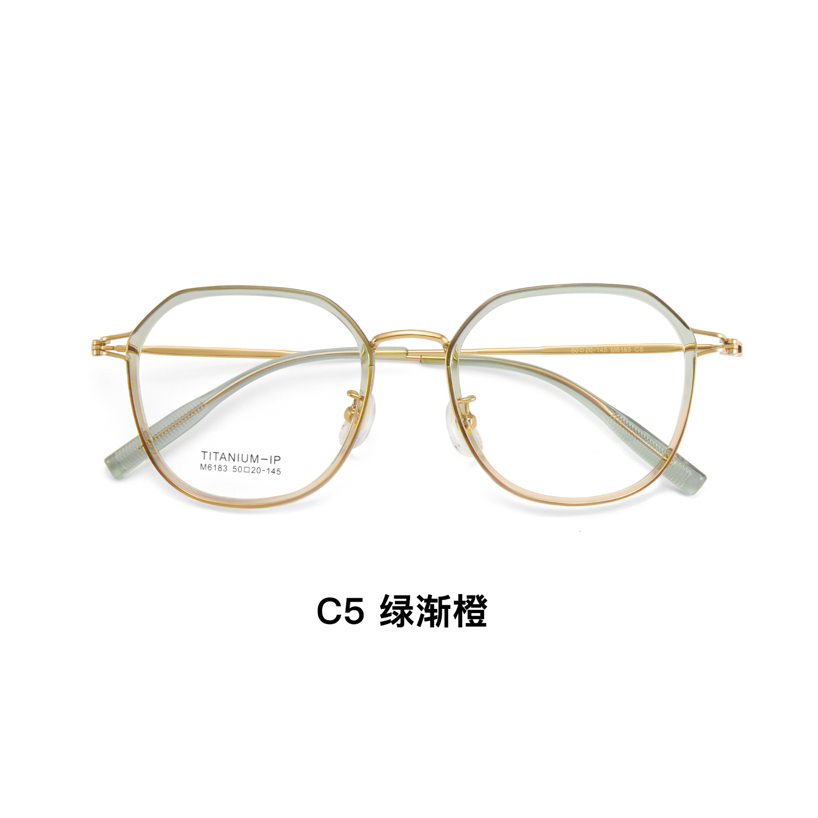 Cristal verde naranja decolente yuan qi reducción de edad TR marco de gafas de aluminio dorado marco de gafas IP electrodeposición al vacío piernas de aluminio pueden ser equipadas con espejos Danyang lotes