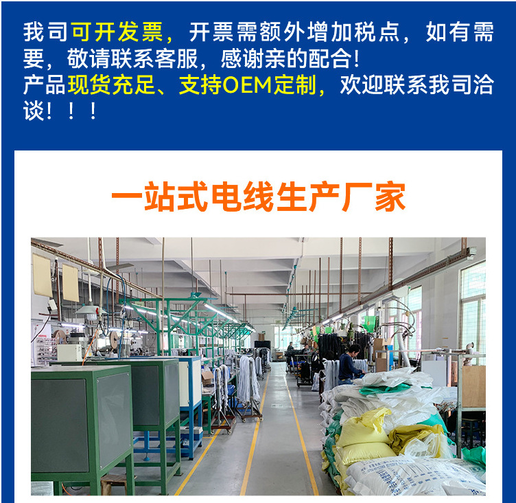 一站式生产厂家