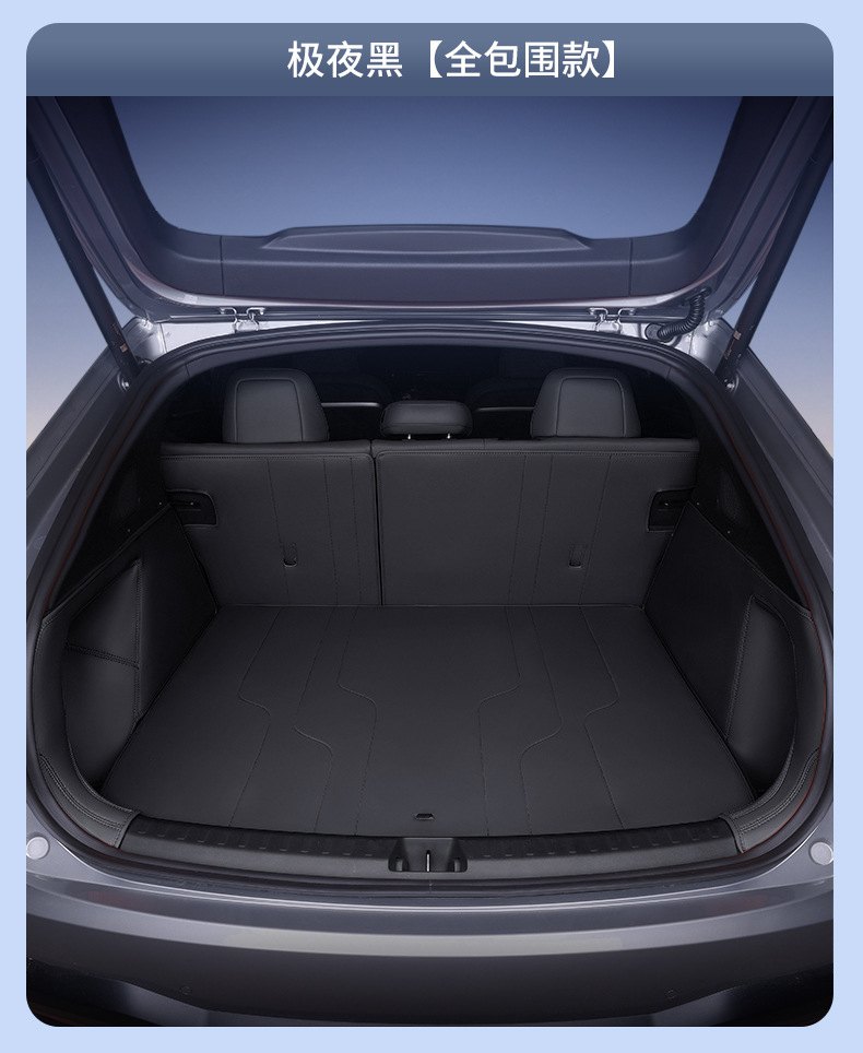 Suitable for Lado L60 Trunk Mat, Fully Enclosed 24 Lado Special Car Interior Modification Accessories Trunk Mat