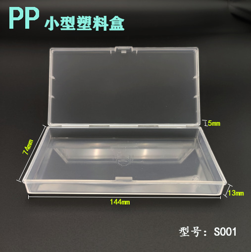 Caja de herramientas de hardware PP Caja de protección de instrumentos ABS Caja de embalaje de plástico general para dispositivos electrónicos de fotografía