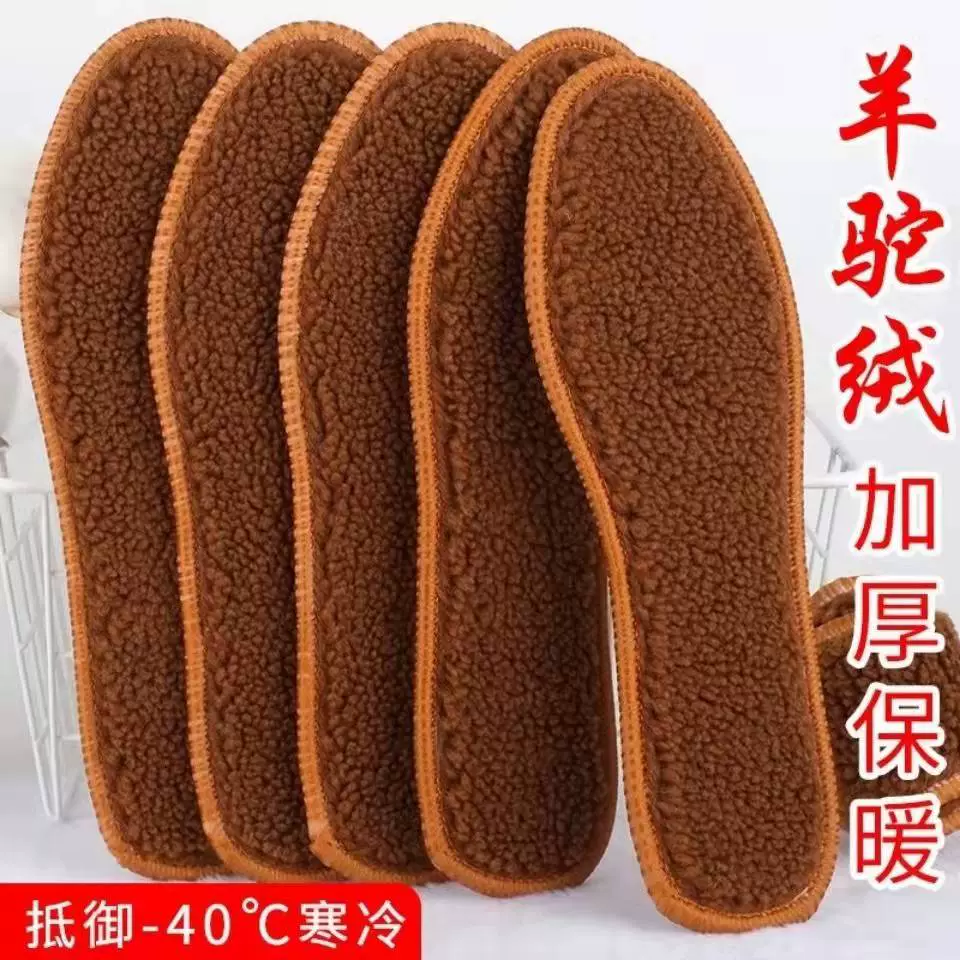 Холодостойкая Теплая Бархатная стелька из альпаки, зимняя теплая меховая интегрированная Толстая стелька на флисовой подкладке, дезодорант, дышащая хлопковая стелька