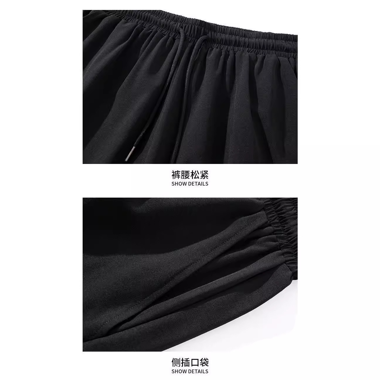 Casual shorts men's 2024 Summer thin sports pants loose fat black ice silk cropped men's pants