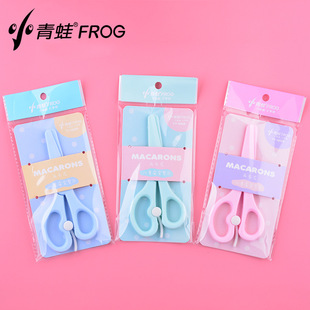 Small Frog Macaron Color Children's Student Scissors Plastic with Bracket Safety Art Stationery Handmade Office Plastic