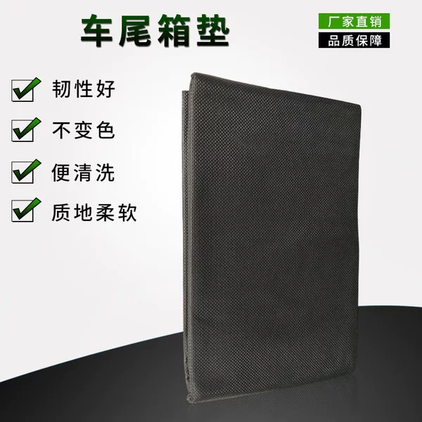 Customized Pvc Mesh Car Anti-Slip Mat, Environmentally Friendly Anti-Slip Mat, Car Supplies, Trunk Waterproof Trunk Mat Processing