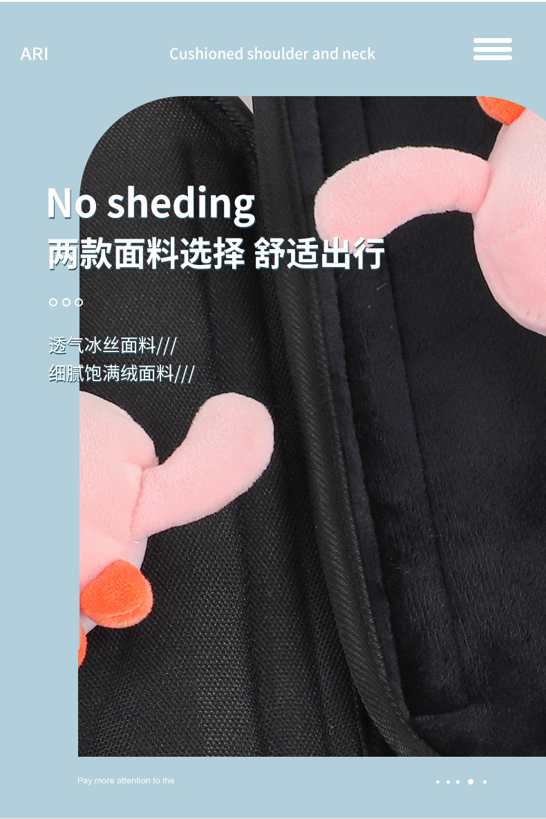Car seat belt shoulder pad car cartoon monster car cute children's safety belt anti-strangler neck protective cover