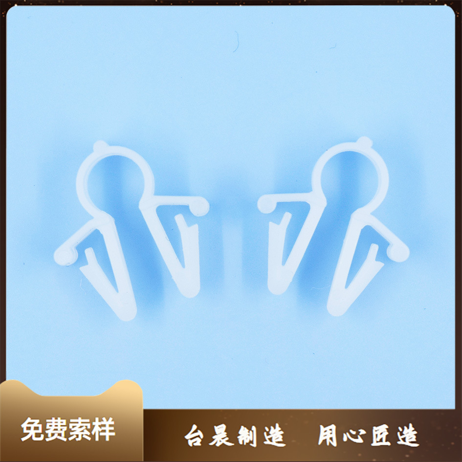 圆头插入式尼龙束线带固定座 塑胶电线固定座 孔6mm