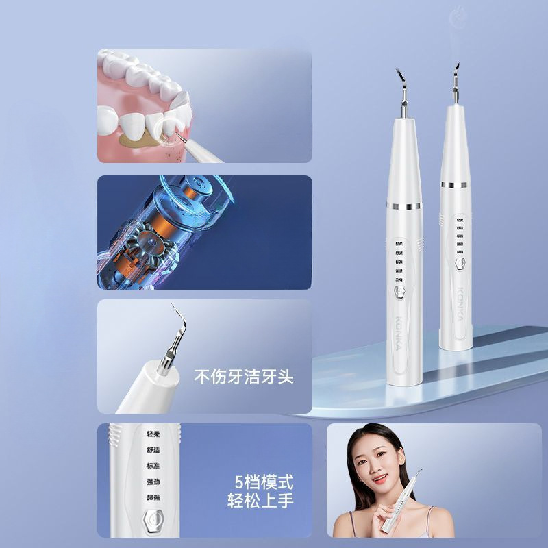 歯石や歯石を除去する厳選されたKonka超音波歯クリーナー、口腔洗浄用全自動歯クリーナー|undefined