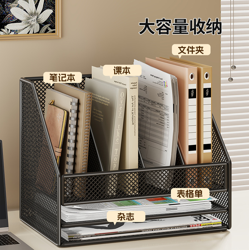 文件收纳架办公桌资料文件置物架工位档案A4纸收纳整理盒置物架|undefined