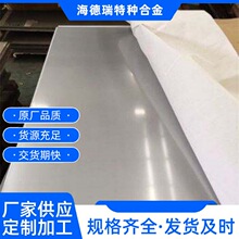 ���ϺϽ�G-35��� N06035���g䓰� ��������h�����к��Ҏ�����